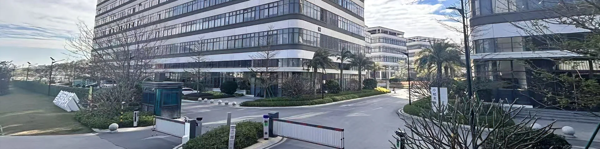 Polityka prywatności